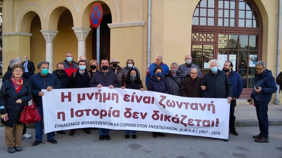 antistasiakoi thessaloniki